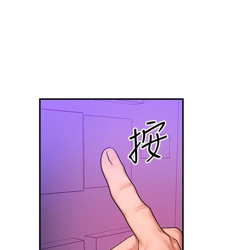 等价交换人生第47話-讓小母狗洪水爆發