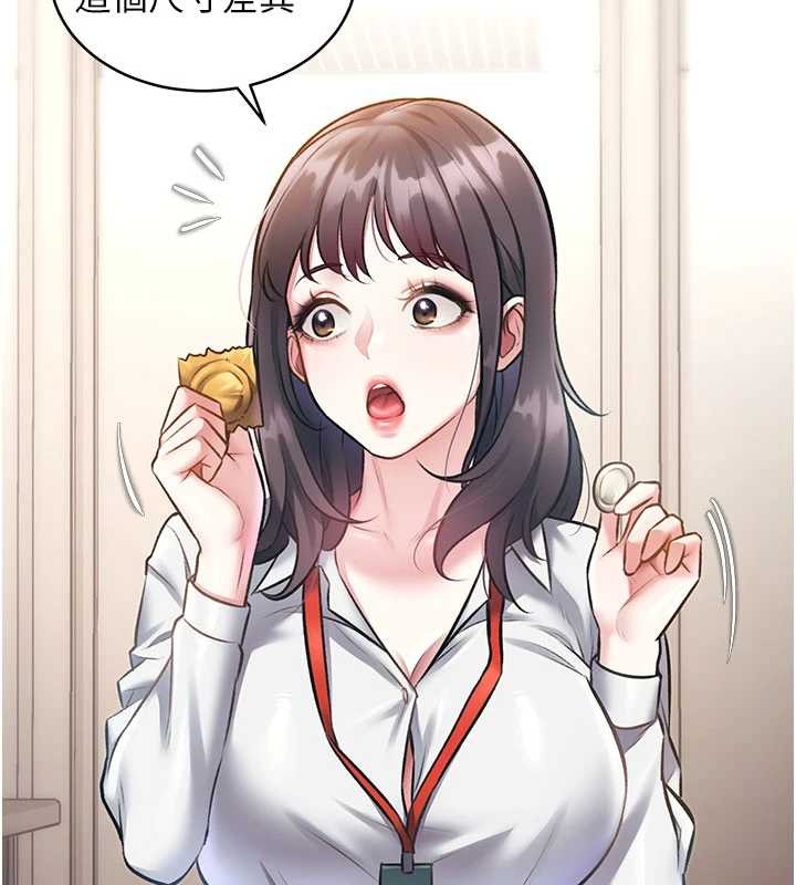 特色新视界第24話-被酥胸服務的快感