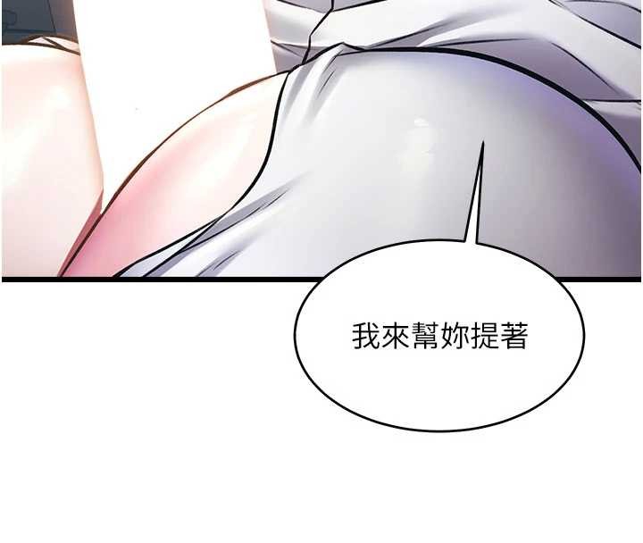 特色新视界第24話-被酥胸服務的快感