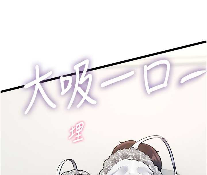 特色新视界第24話-被酥胸服務的快感