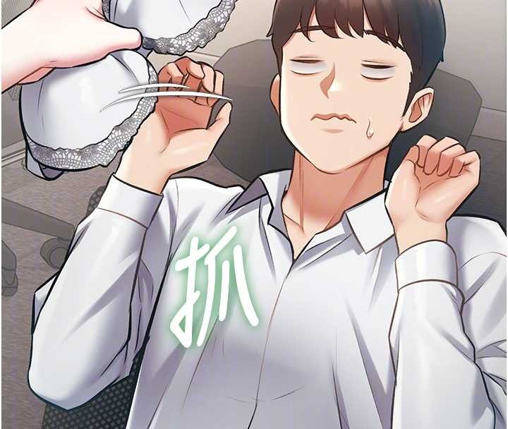 特色新视界第24話-被酥胸服務的快感