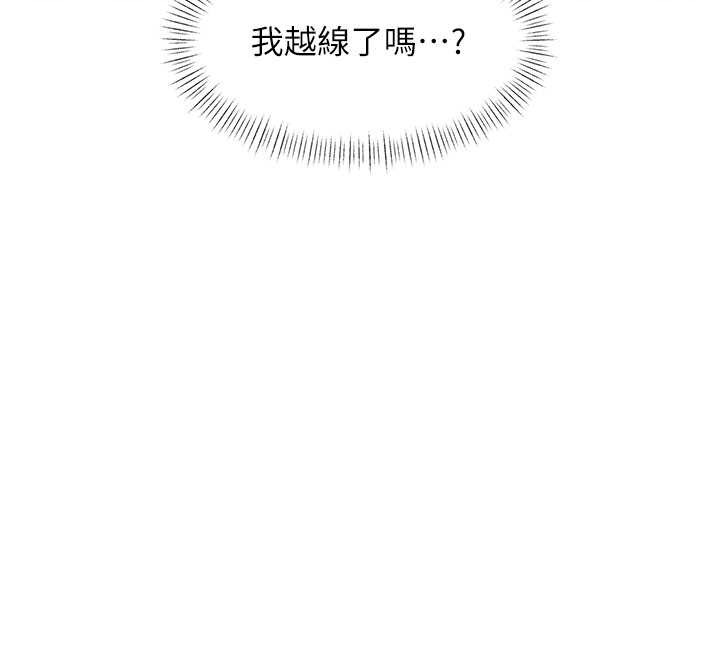 特色新视界第24話-被酥胸服務的快感