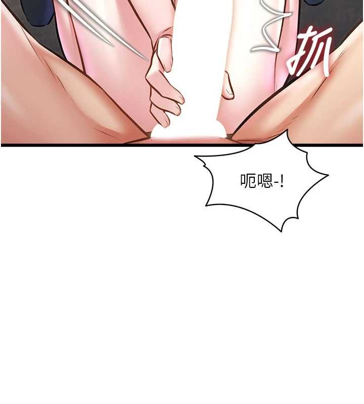 特色新视界第24話-被酥胸服務的快感