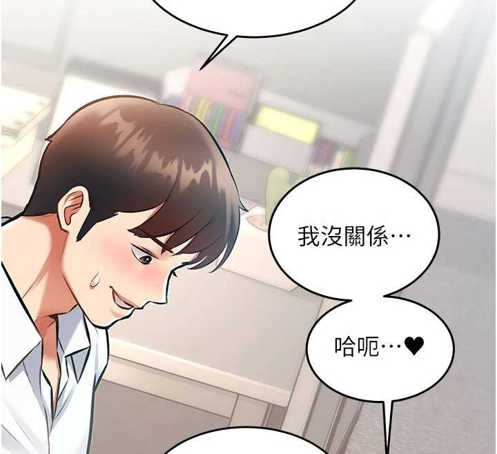 特色新视界第24話-被酥胸服務的快感