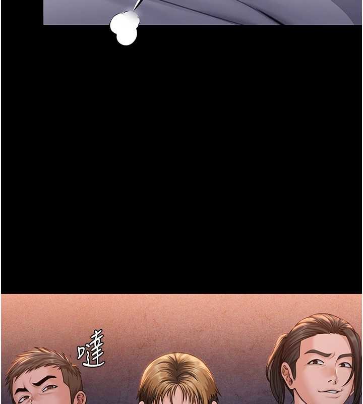 守護妳第17話-賣春特訓班