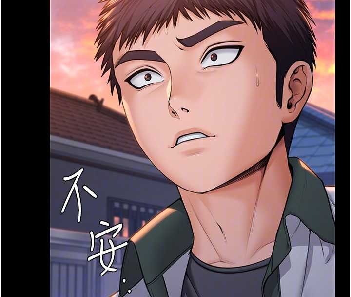 守护妳第17話-賣春特訓班