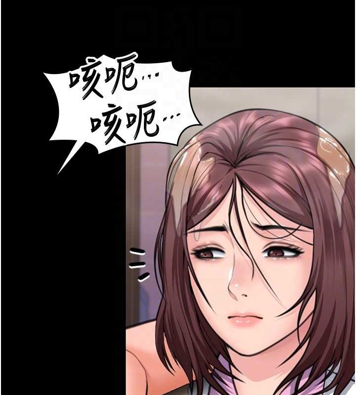 守護妳第17話-賣春特訓班