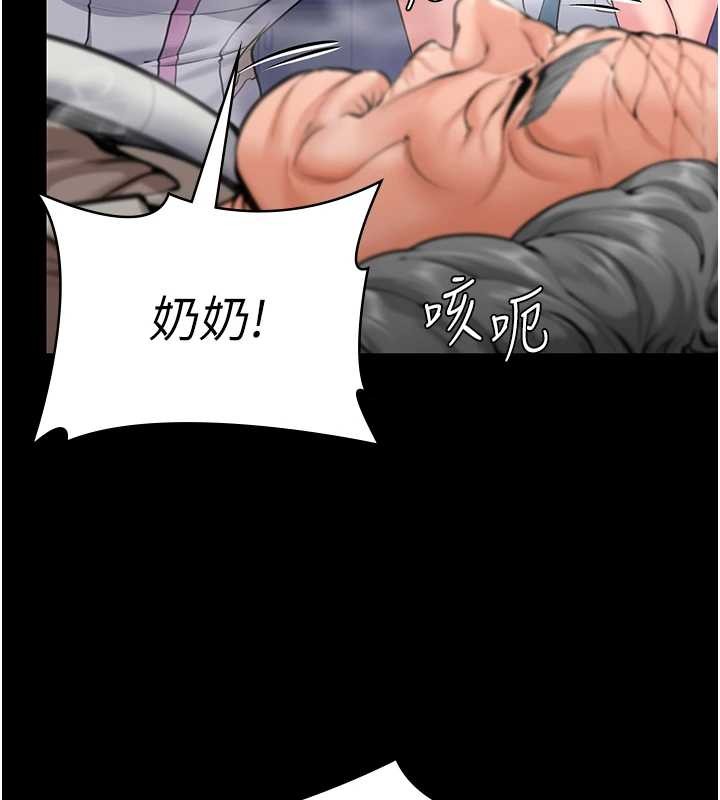 守护妳第17話-賣春特訓班