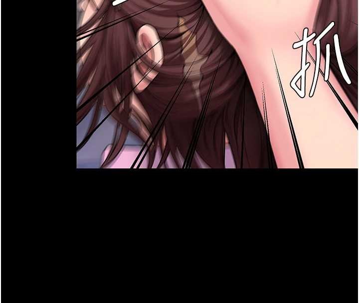 守護妳第17話-賣春特訓班