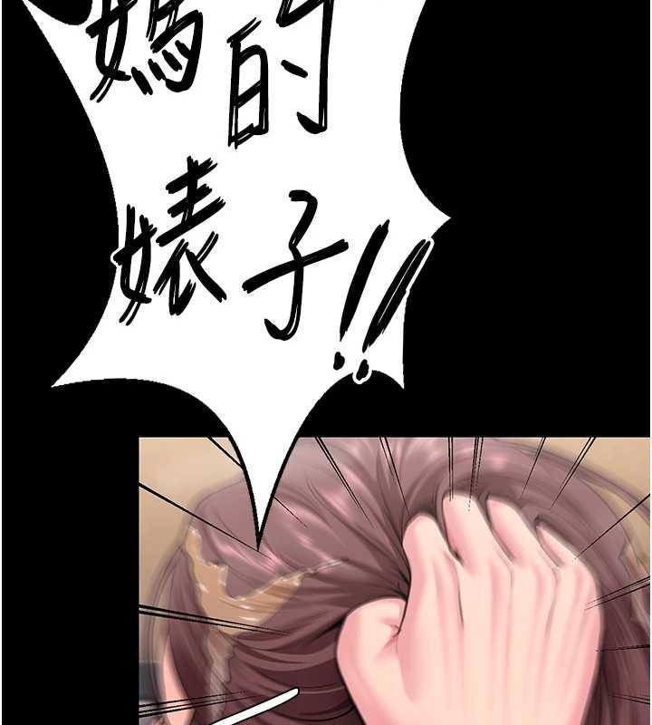 守护妳第17話-賣春特訓班