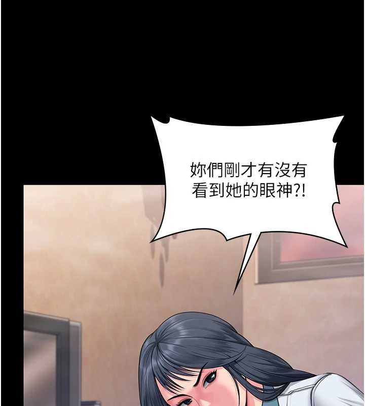 守護妳第17話-賣春特訓班