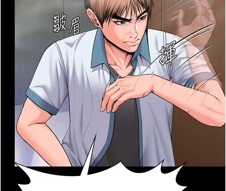 守護妳第17話-賣春特訓班