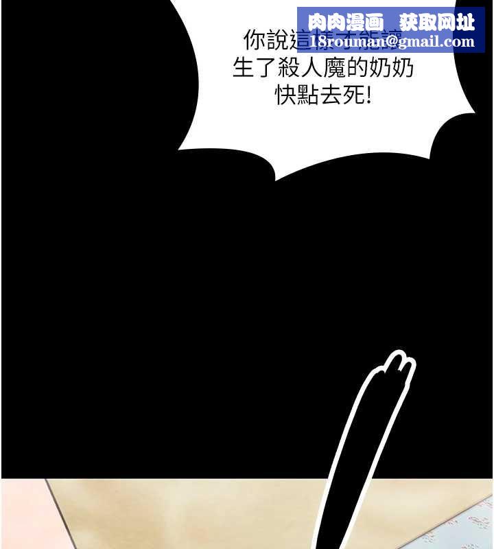 守護妳第17話-賣春特訓班