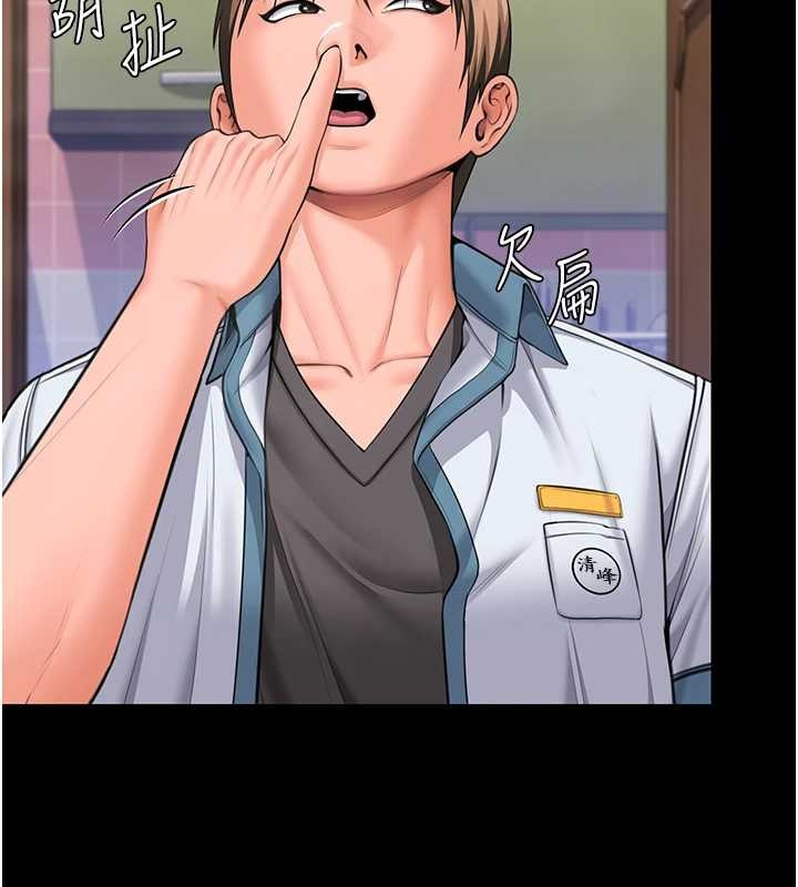 守护妳第17話-賣春特訓班