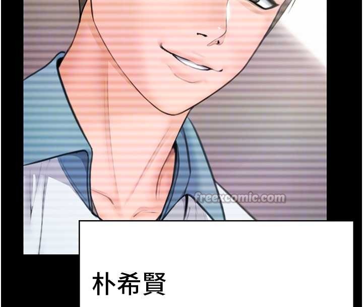 守護妳第17話-賣春特訓班