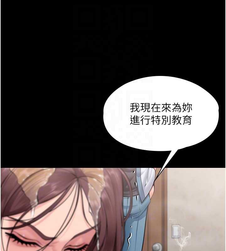 守护妳第17話-賣春特訓班