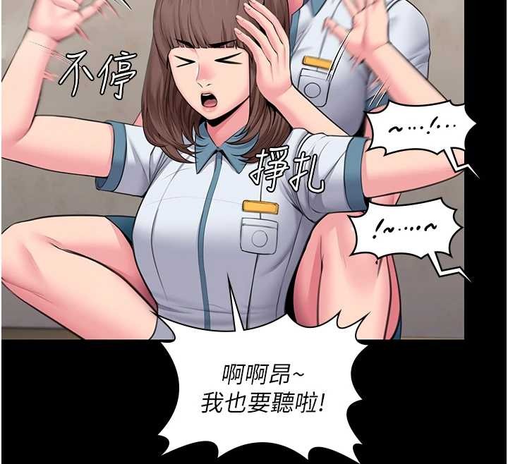 守護妳第17話-賣春特訓班