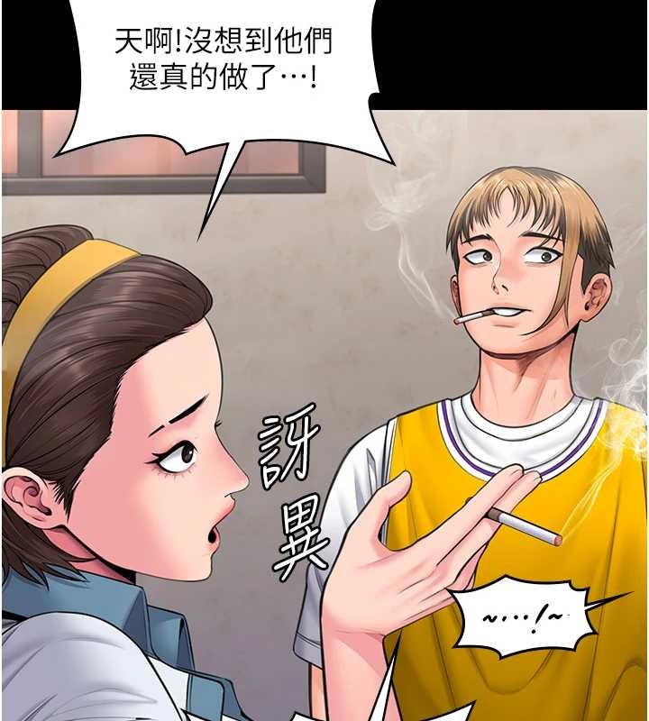 守護妳第17話-賣春特訓班