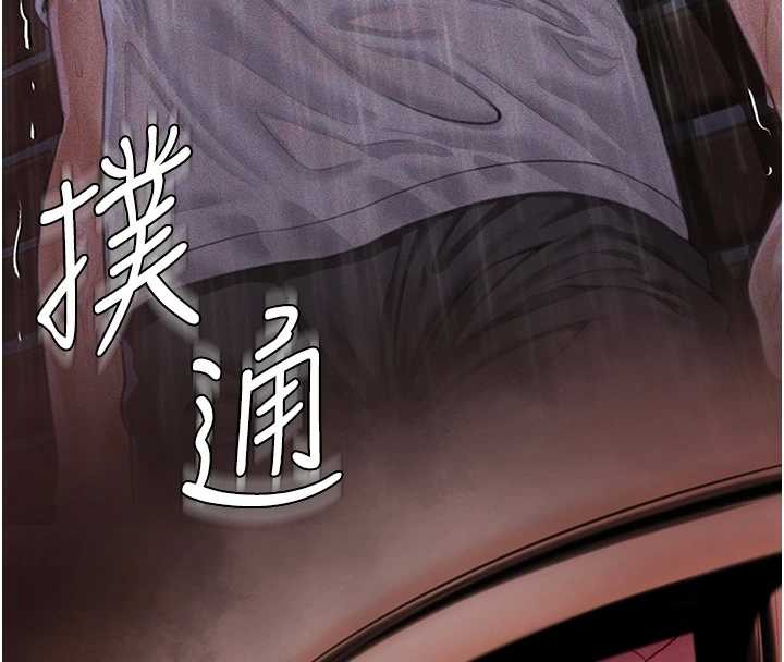 守护妳第17話-賣春特訓班