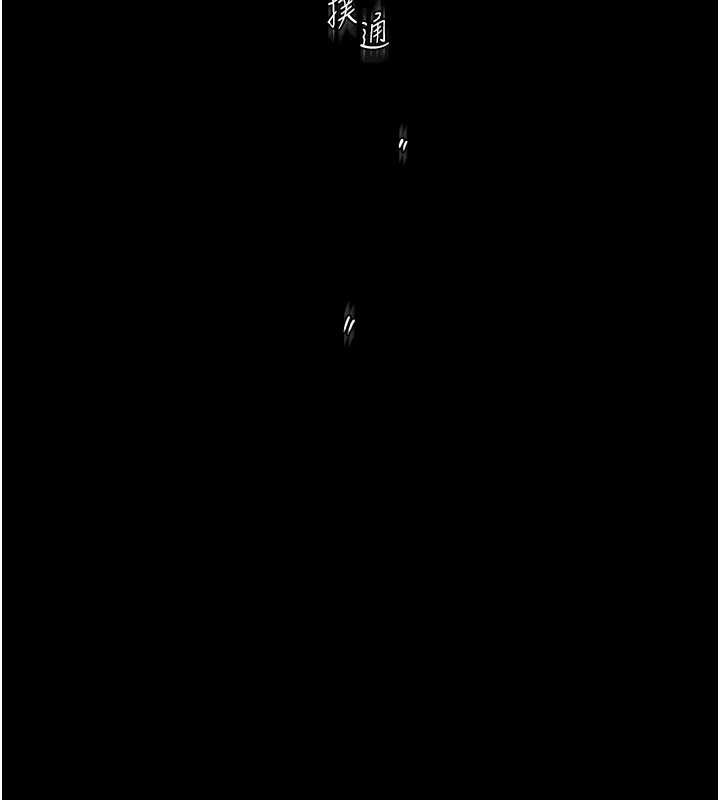 守護妳第17話-賣春特訓班