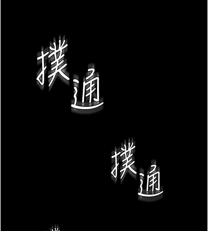 守护妳第17話-賣春特訓班