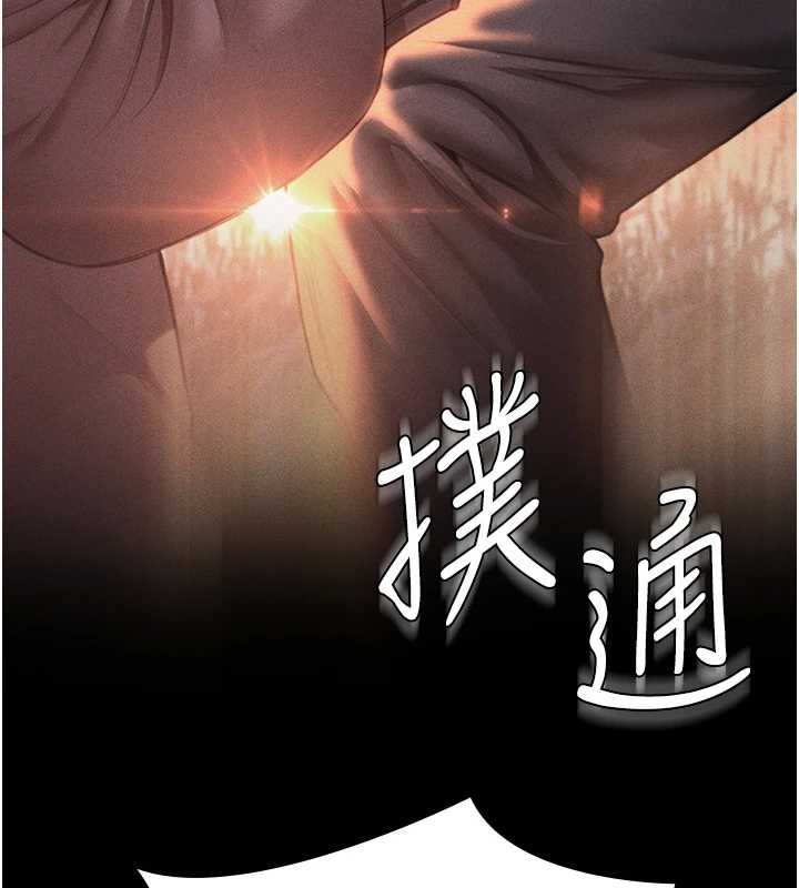 守護妳第17話-賣春特訓班