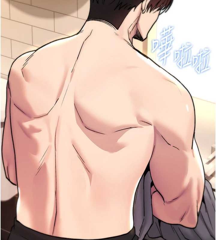 诅咒性转物语第13話-被硬上到有感覺