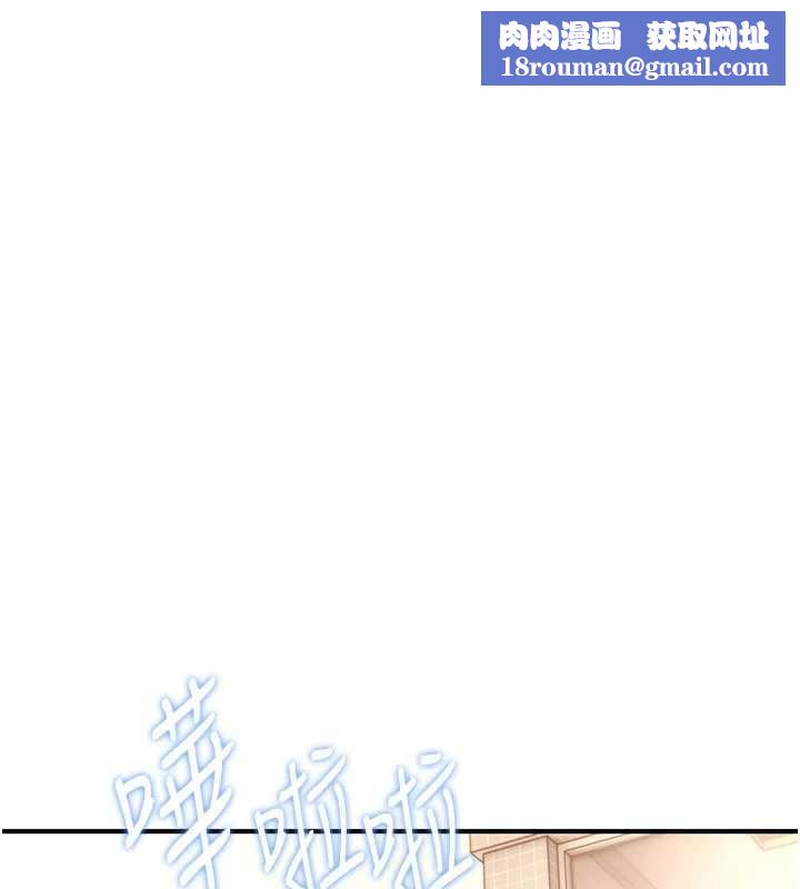 诅咒性转物语第13話-被硬上到有感覺