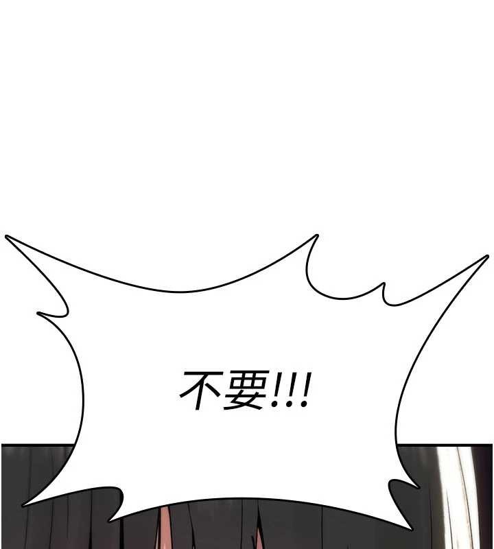 诅咒性转物语第13話-被硬上到有感覺