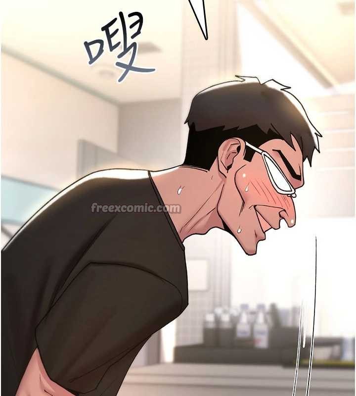 诅咒性转物语第13話-被硬上到有感覺