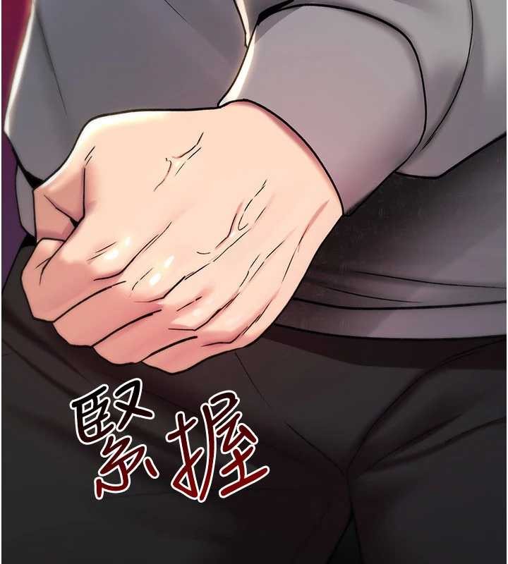 诅咒性转物语第13話-被硬上到有感覺