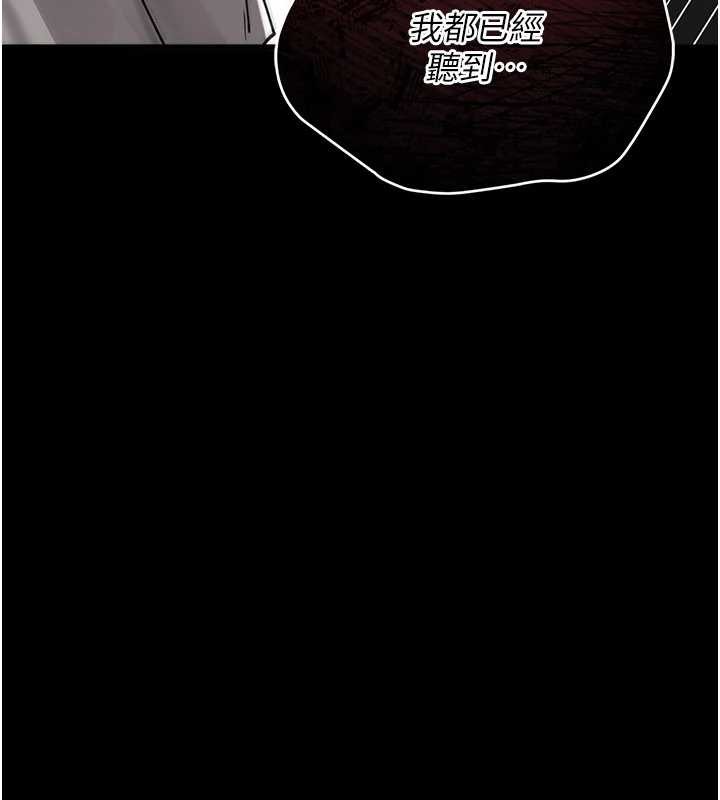 詛咒性轉物語第13話-被硬上到有感覺