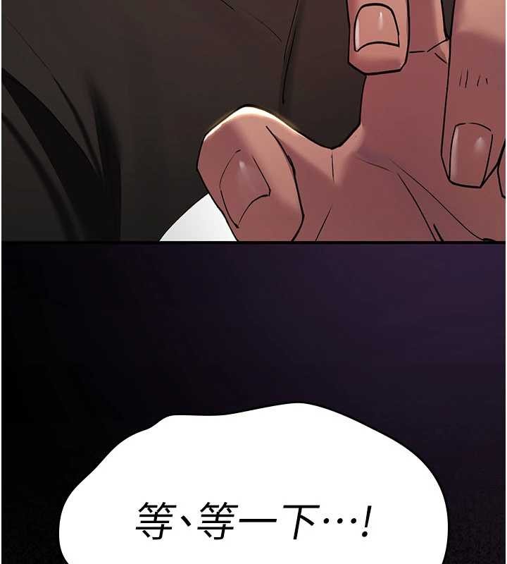 诅咒性转物语第13話-被硬上到有感覺