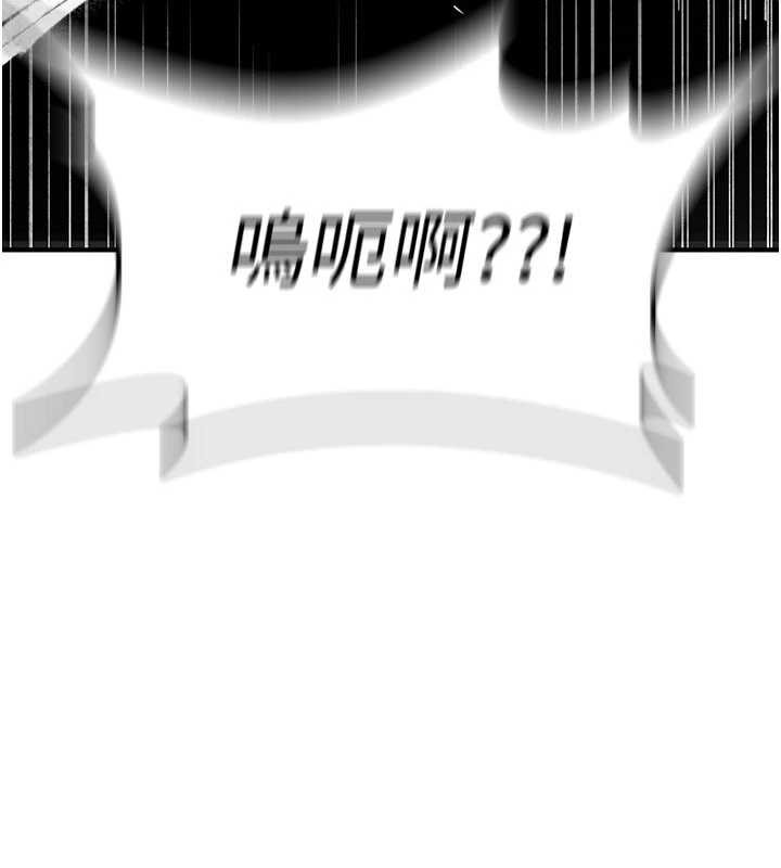 诅咒性转物语第13話-被硬上到有感覺