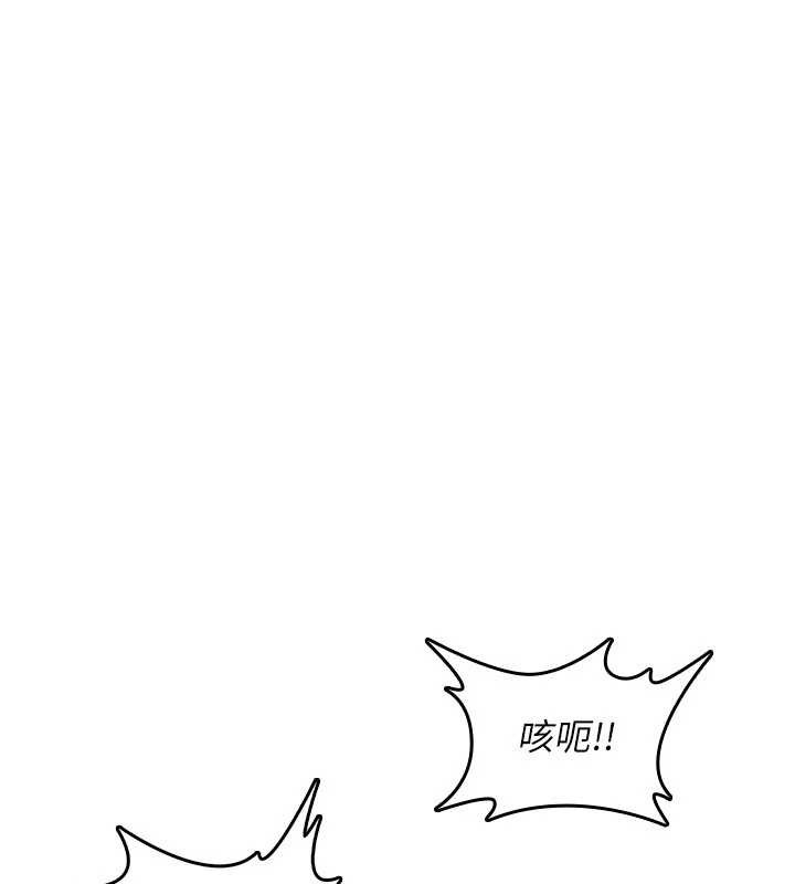 诅咒性转物语第13話-被硬上到有感覺