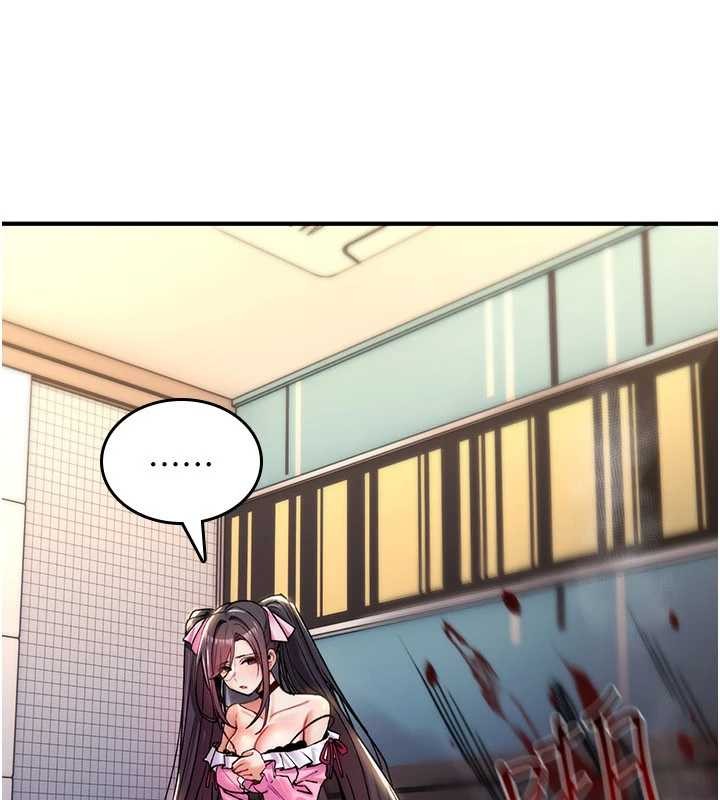 诅咒性转物语第13話-被硬上到有感覺