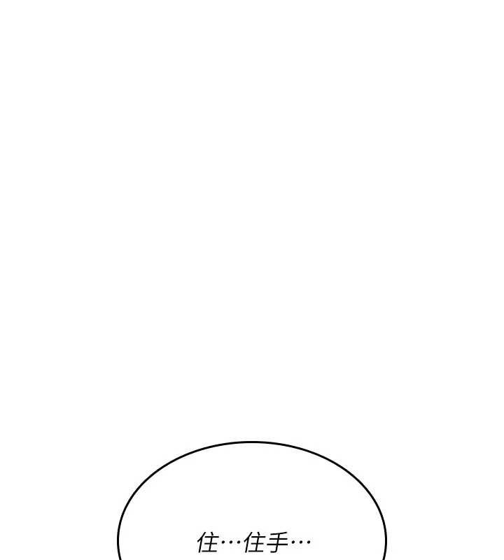 诅咒性转物语第13話-被硬上到有感覺