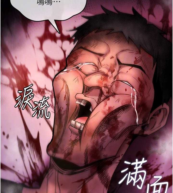 诅咒性转物语第13話-被硬上到有感覺