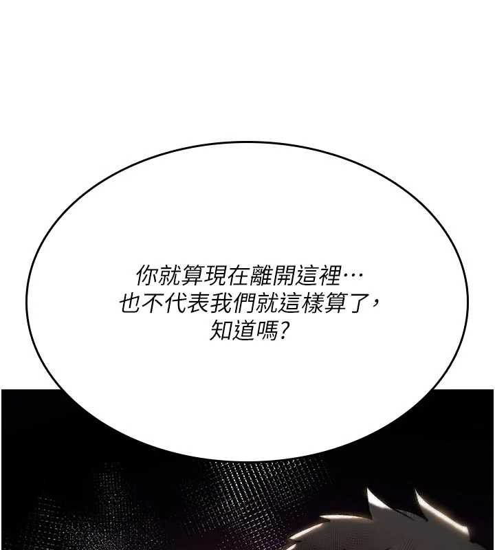 诅咒性转物语第13話-被硬上到有感覺