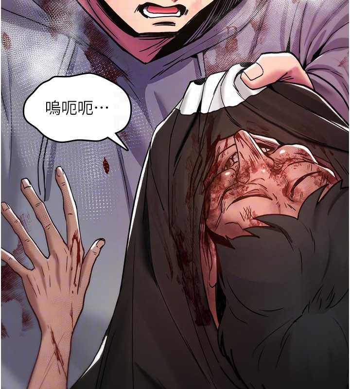 诅咒性转物语第13話-被硬上到有感覺