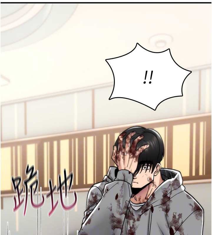 诅咒性转物语第13話-被硬上到有感覺