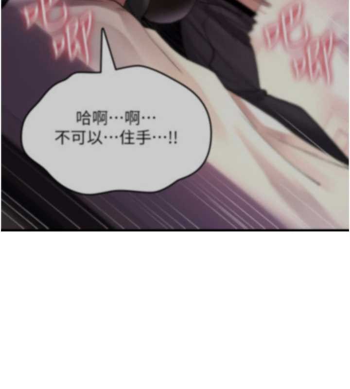 诅咒性转物语第13話-被硬上到有感覺