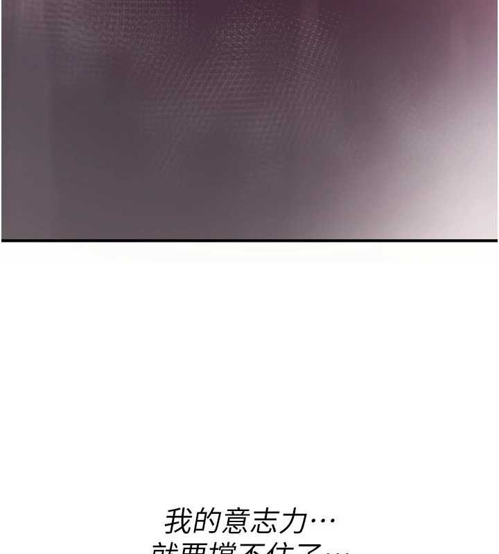 诅咒性转物语第13話-被硬上到有感覺