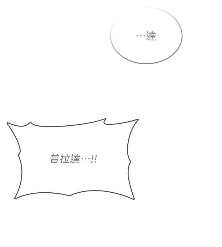 诅咒性转物语第13話-被硬上到有感覺