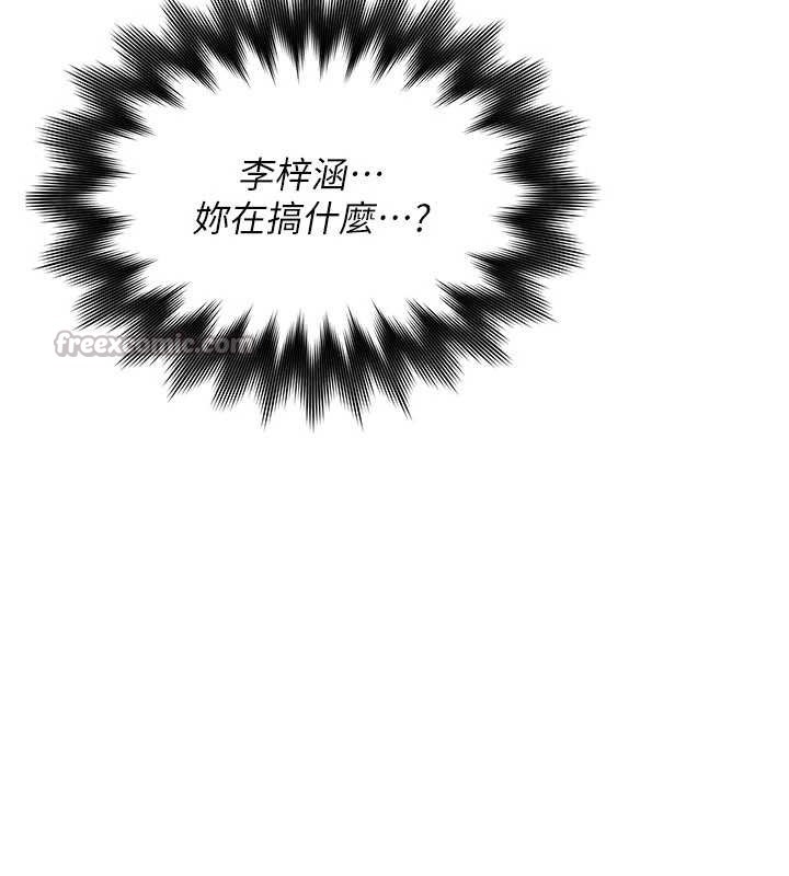 诅咒性转物语第13話-被硬上到有感覺