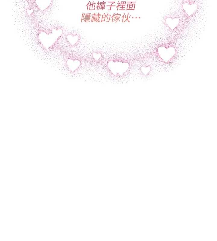 诅咒性转物语第13話-被硬上到有感覺