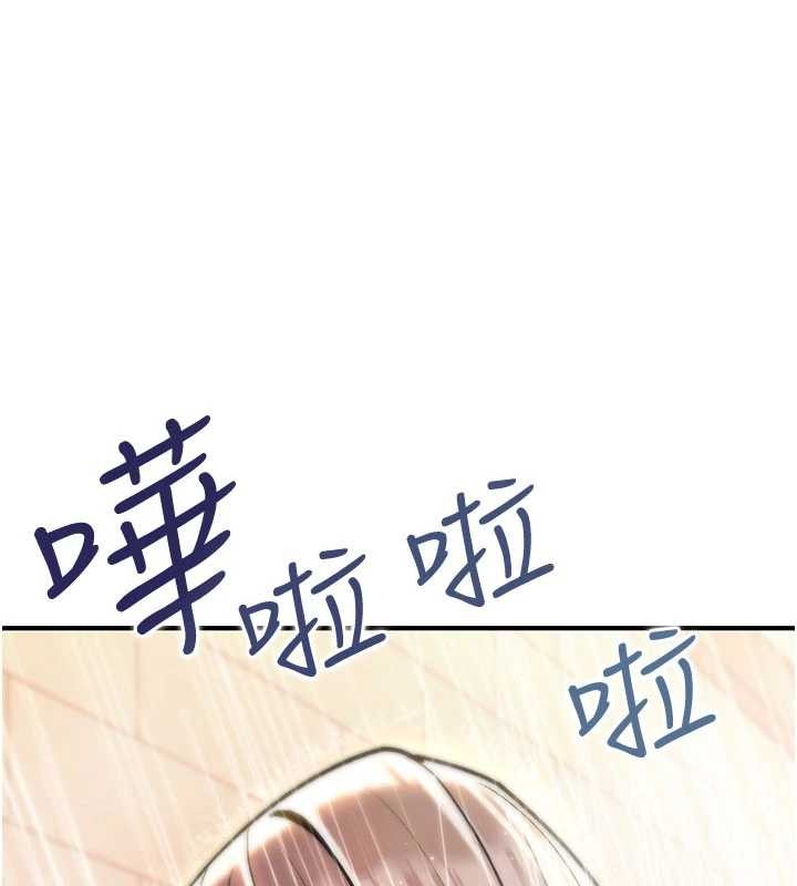 诅咒性转物语第13話-被硬上到有感覺