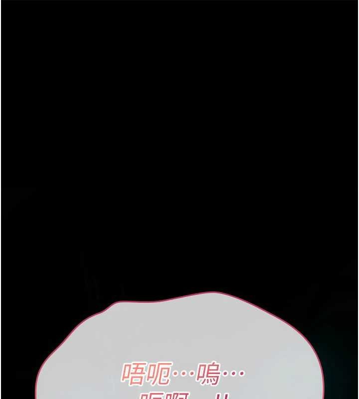 诅咒性转物语第13話-被硬上到有感覺