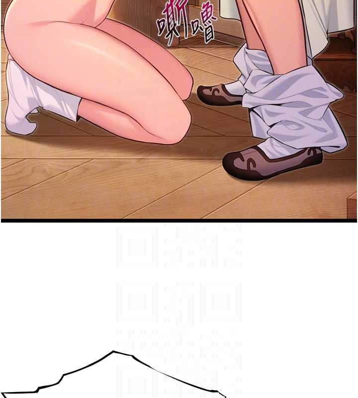 命运:贞洁慾女第72話-見識退役藝妓抽陽術