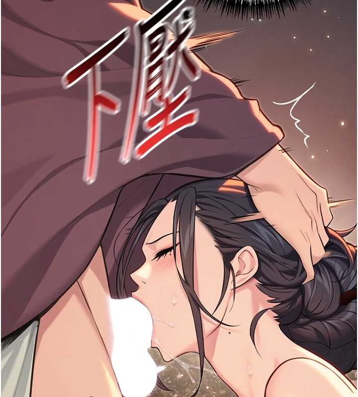 命运:贞洁慾女第72話-見識退役藝妓抽陽術